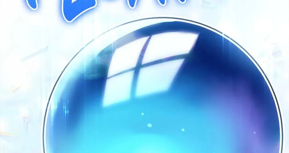 Read Stellar Mom chapter 85 image 87 on Lezhin
