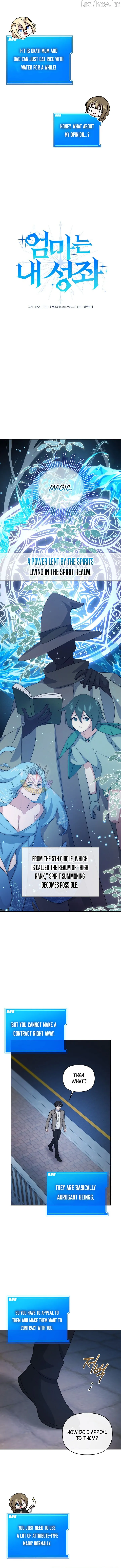 Read Stellar Mom chapter 95 image 6 on Lezhin