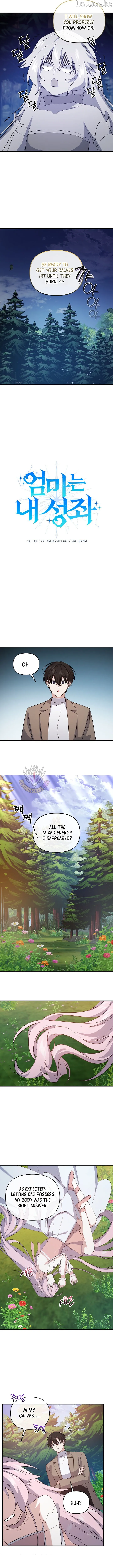 Read Stellar Mom chapter 97 image 3 on Lezhin