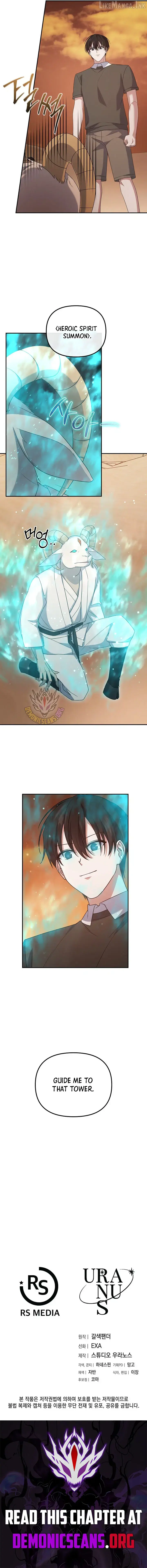 Read Stellar Mom chapter 98 image 14 on Lezhin
