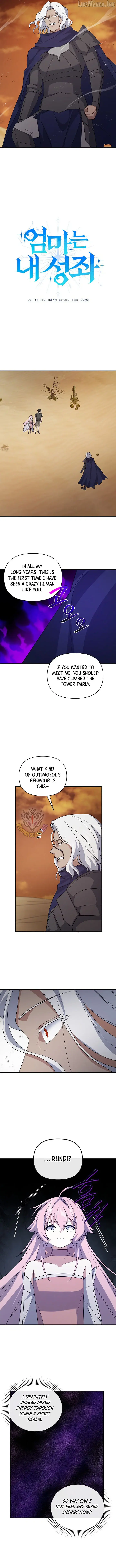 Read Stellar Mom chapter 99 image 7 on Lezhin