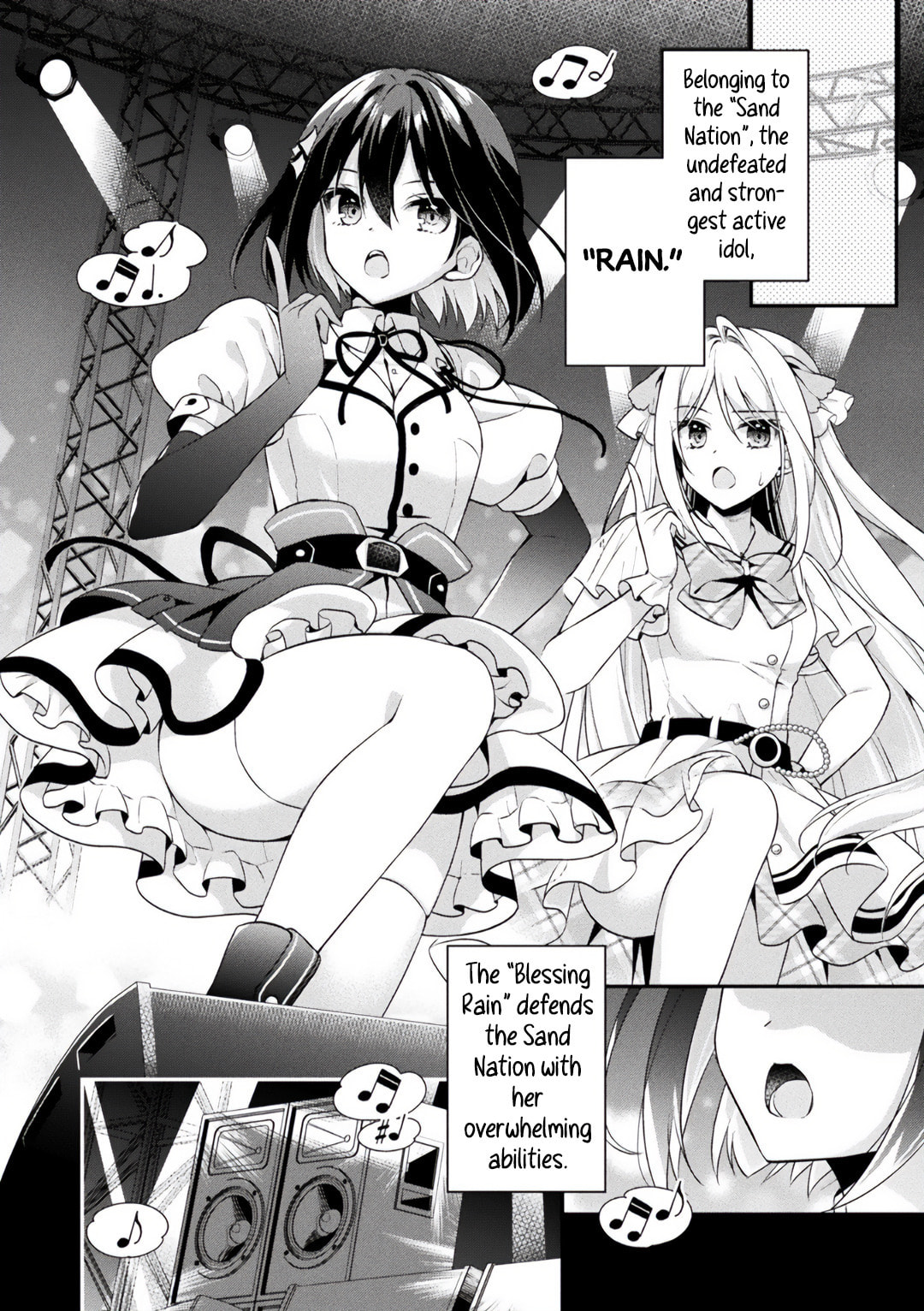 Read Stellar Step chapter 0 image 5 on Lezhin