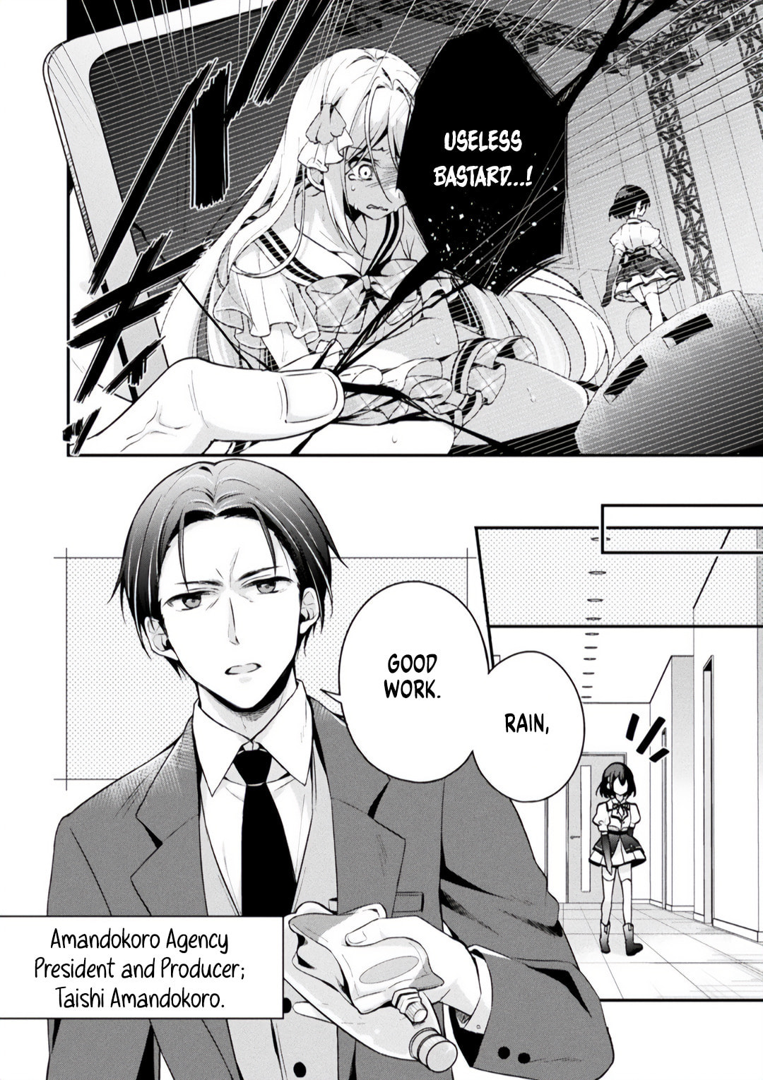 Read Stellar Step chapter 0 image 9 on Lezhin