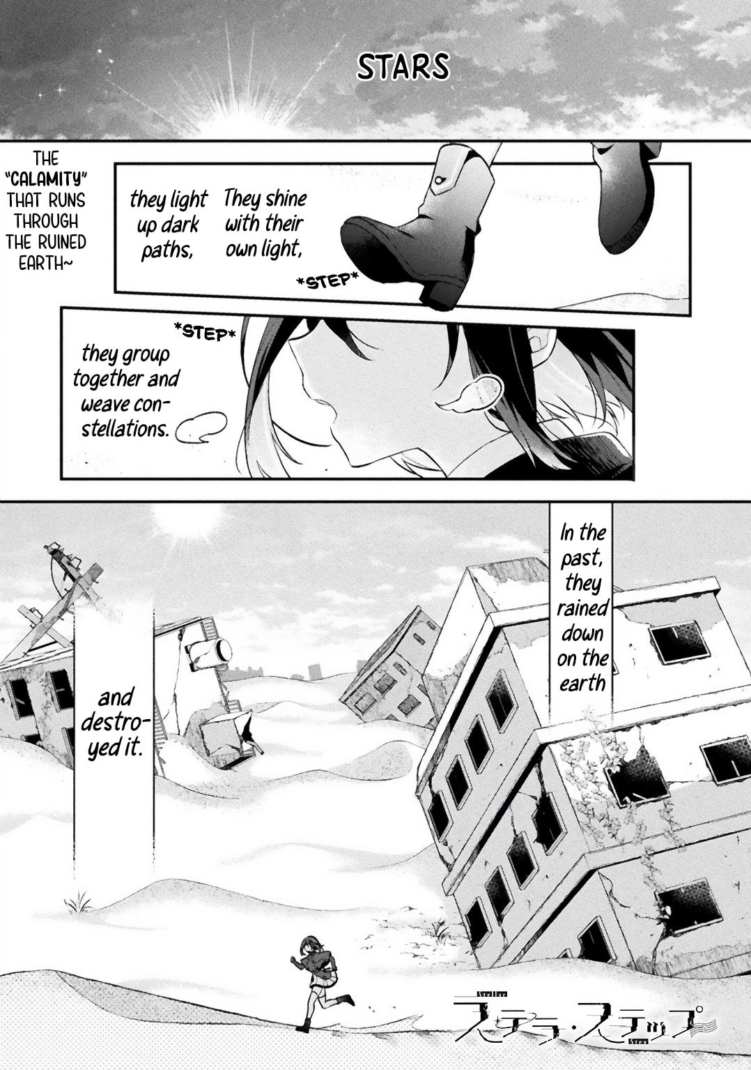 Read Stellar Step chapter 1 image 0 on Lezhin
