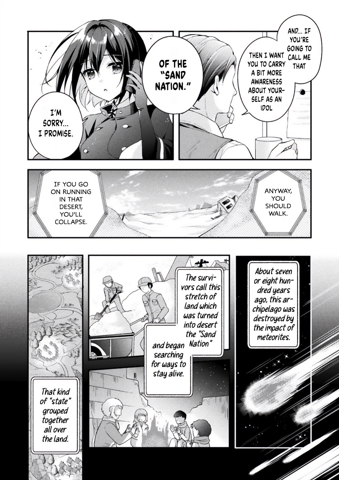 Read Stellar Step chapter 1 image 5 on Lezhin