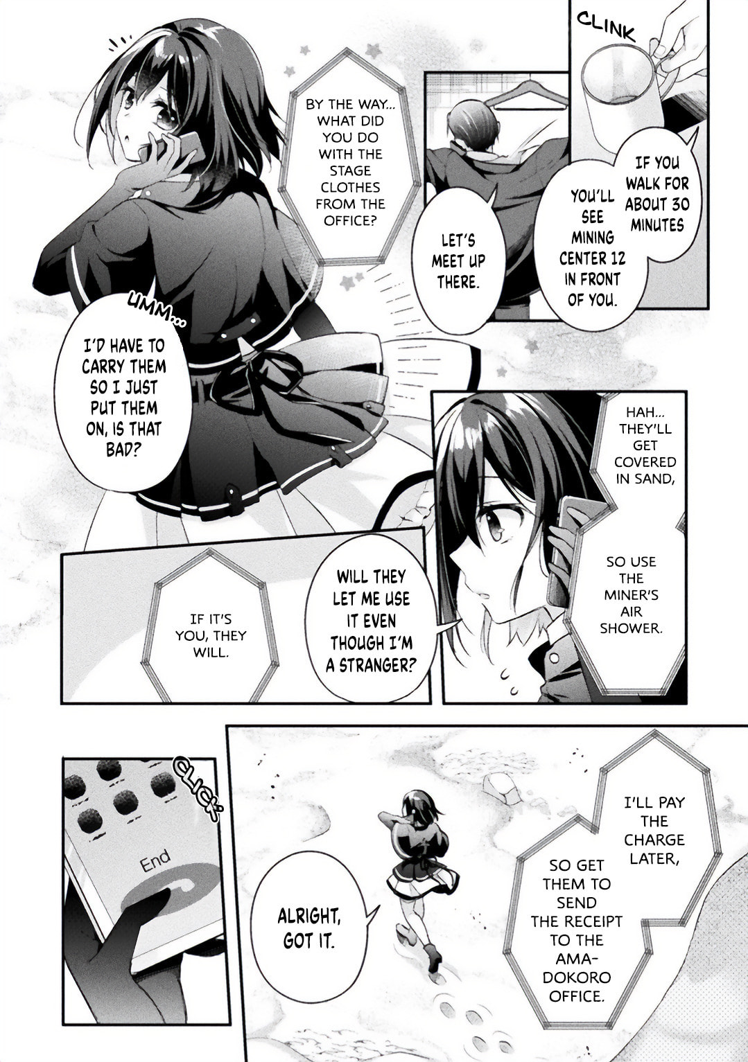 Read Stellar Step chapter 1 image 7 on Lezhin