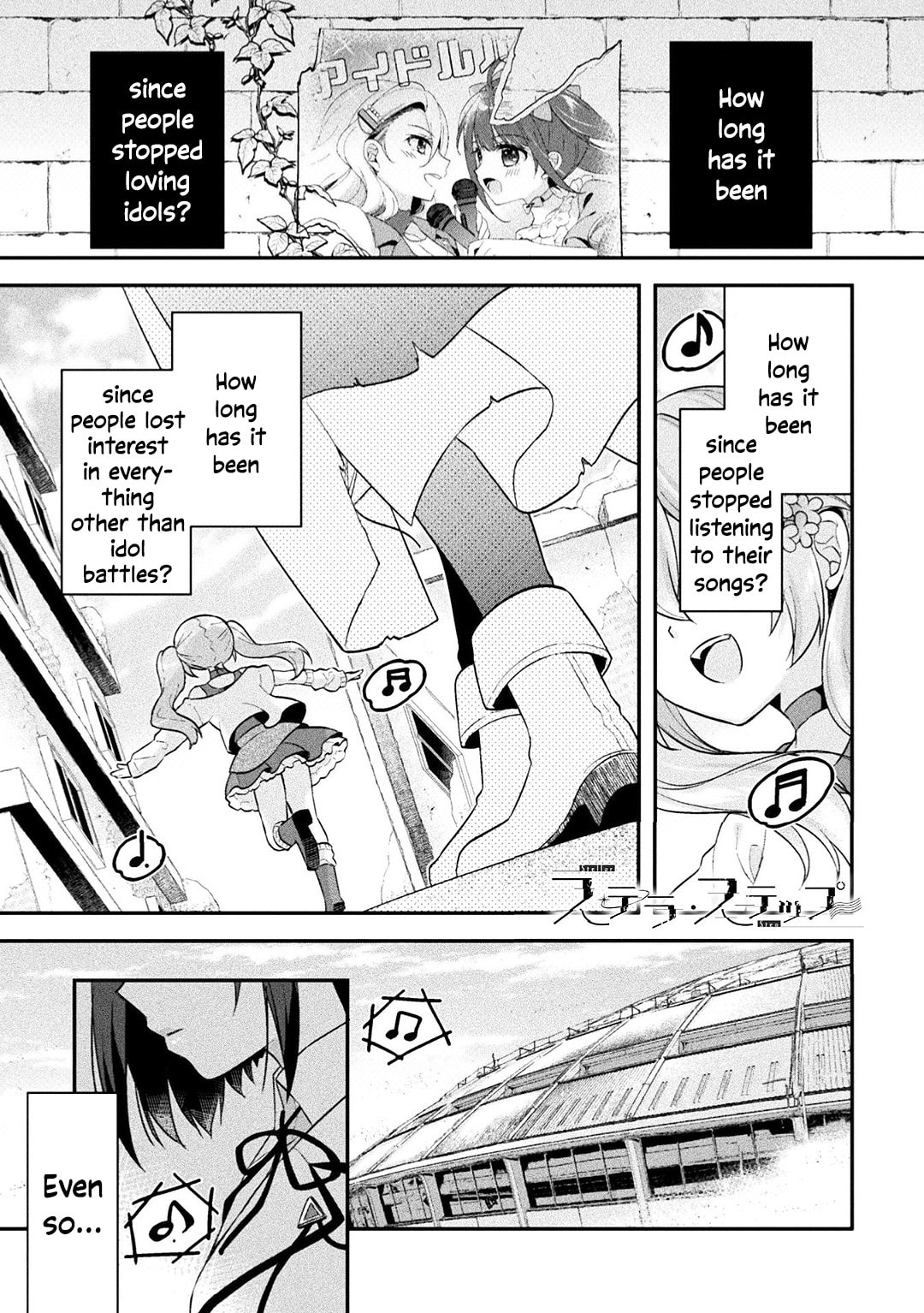 Read Stellar Step chapter 2 image 0 on Lezhin