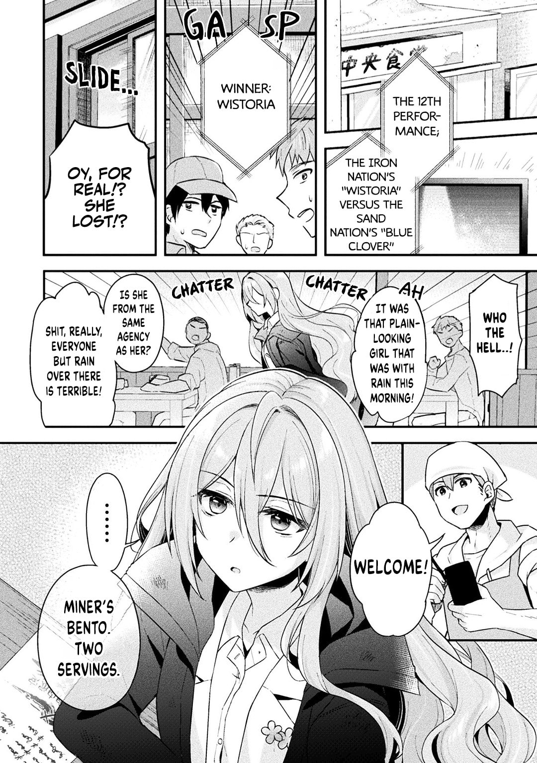 Read Stellar Step chapter 2 image 11 on Lezhin