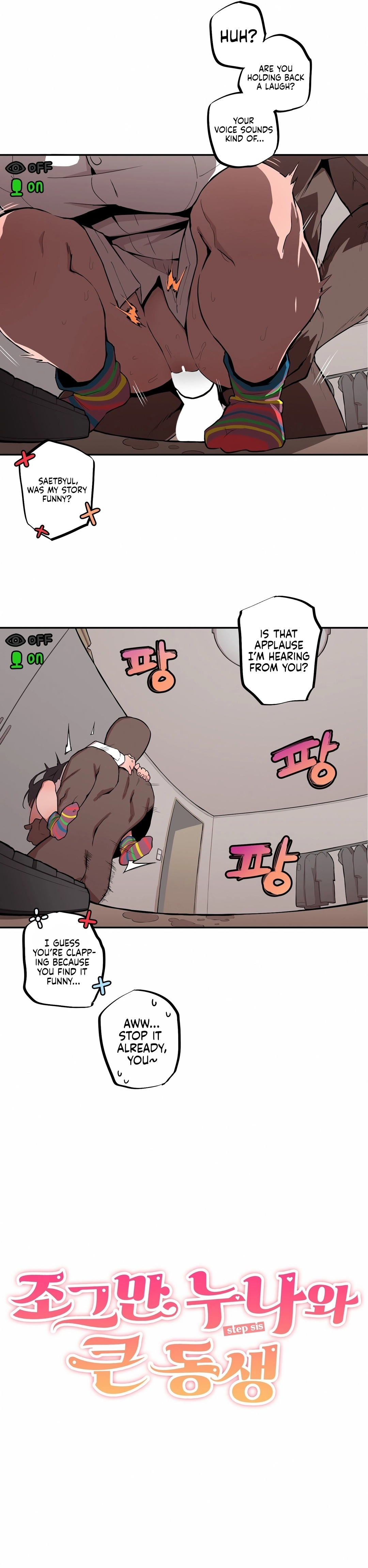 Read Step Sis x Big Bro chapter 10 image 1 on Lezhin