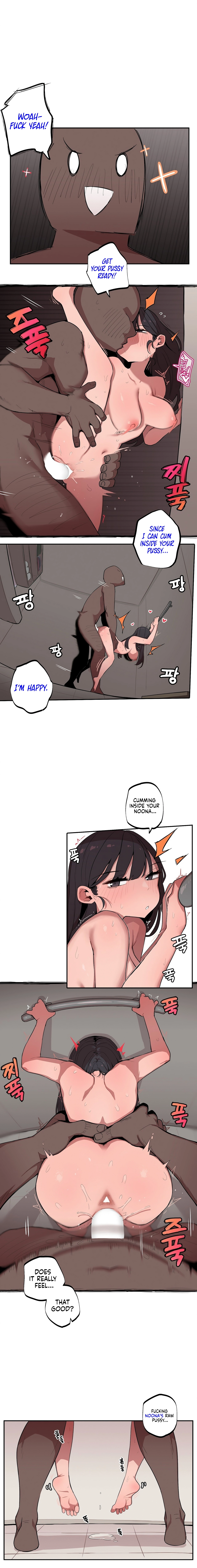 Read Step Sis x Big Bro chapter 11 image 2 on Lezhin