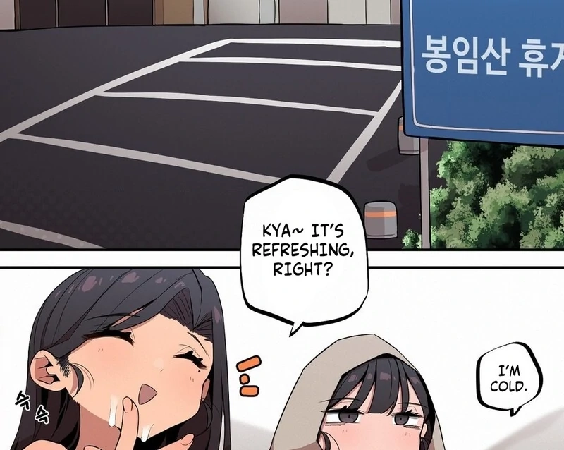 Read Step Sis x Big Bro chapter 13 image 12 on Lezhin