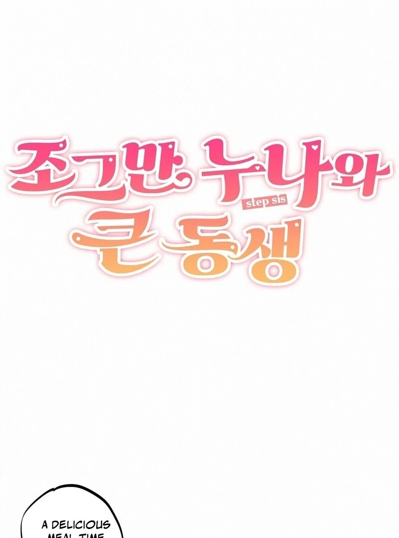 Read Step Sis x Big Bro chapter 21 image 6 on Lezhin