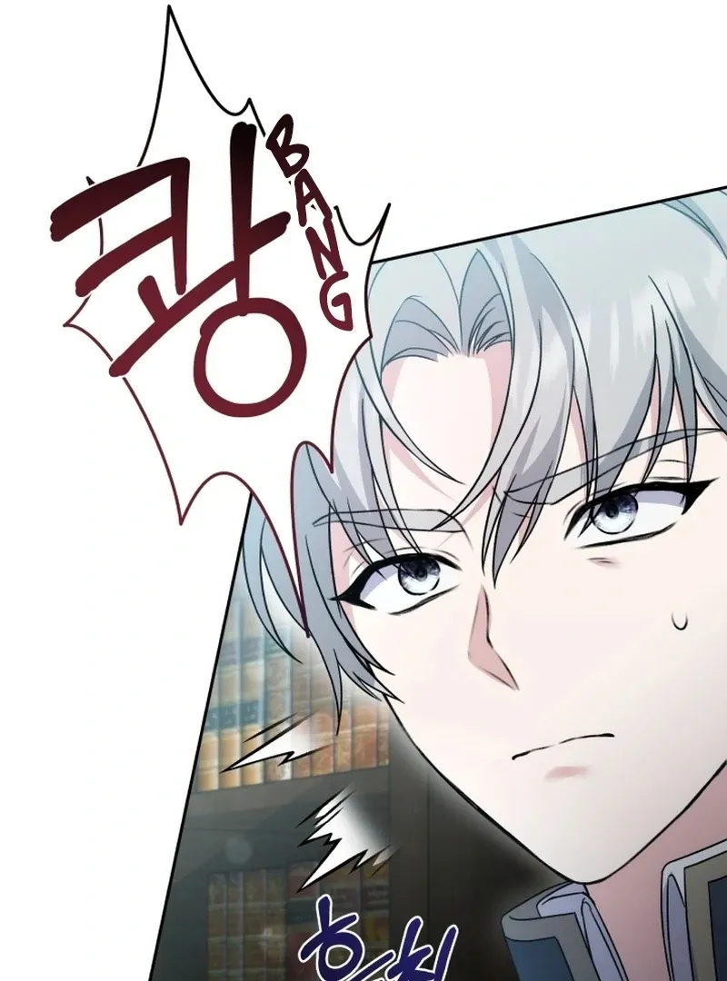 Read Stepmother Loves Harem chapter 1 image 124 on Lezhin