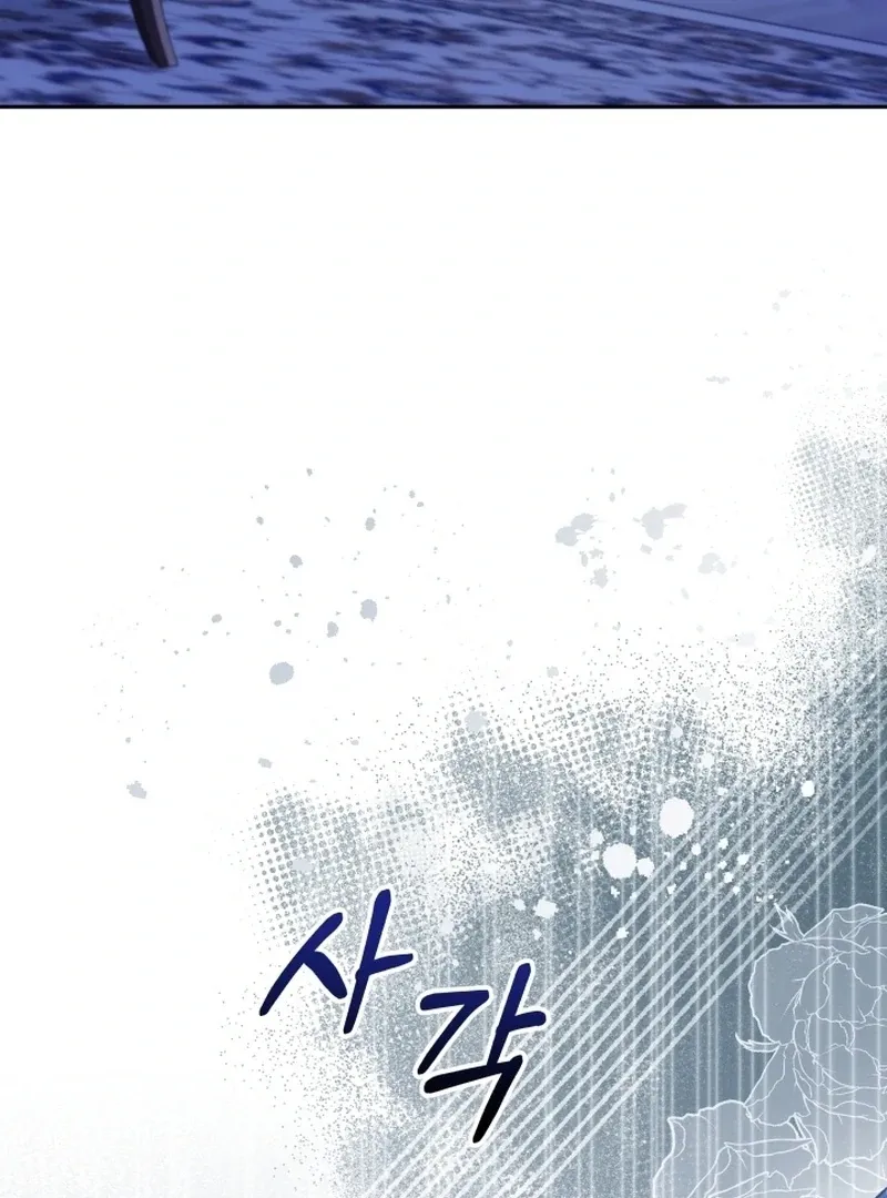 Read Stepmother Loves Harem chapter 1 image 78 on Lezhin