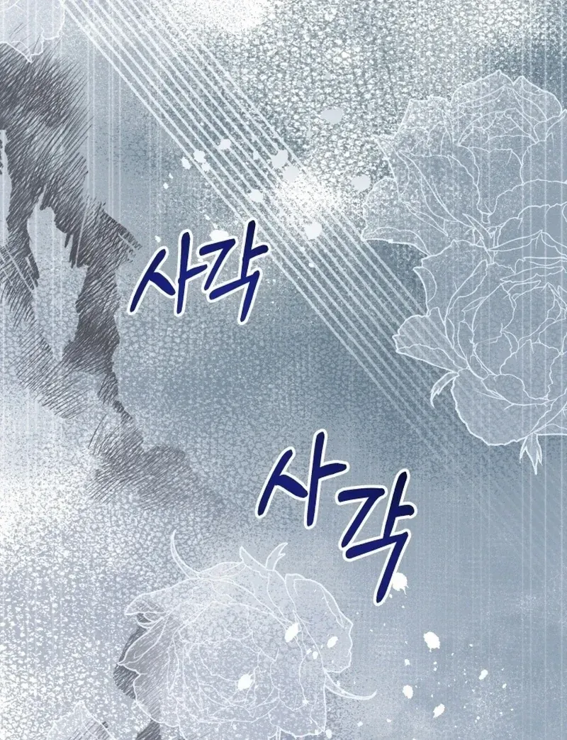 Read Stepmother Loves Harem chapter 1 image 81 on Lezhin