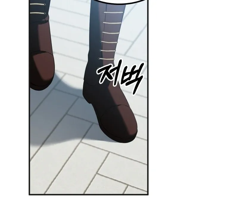 Read Stepmother Loves Harem chapter 12 image 6 on Lezhin