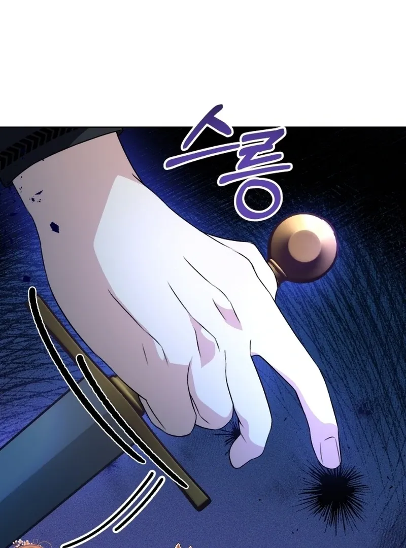 Read Stepmother Loves Harem chapter 14 image 50 on Lezhin