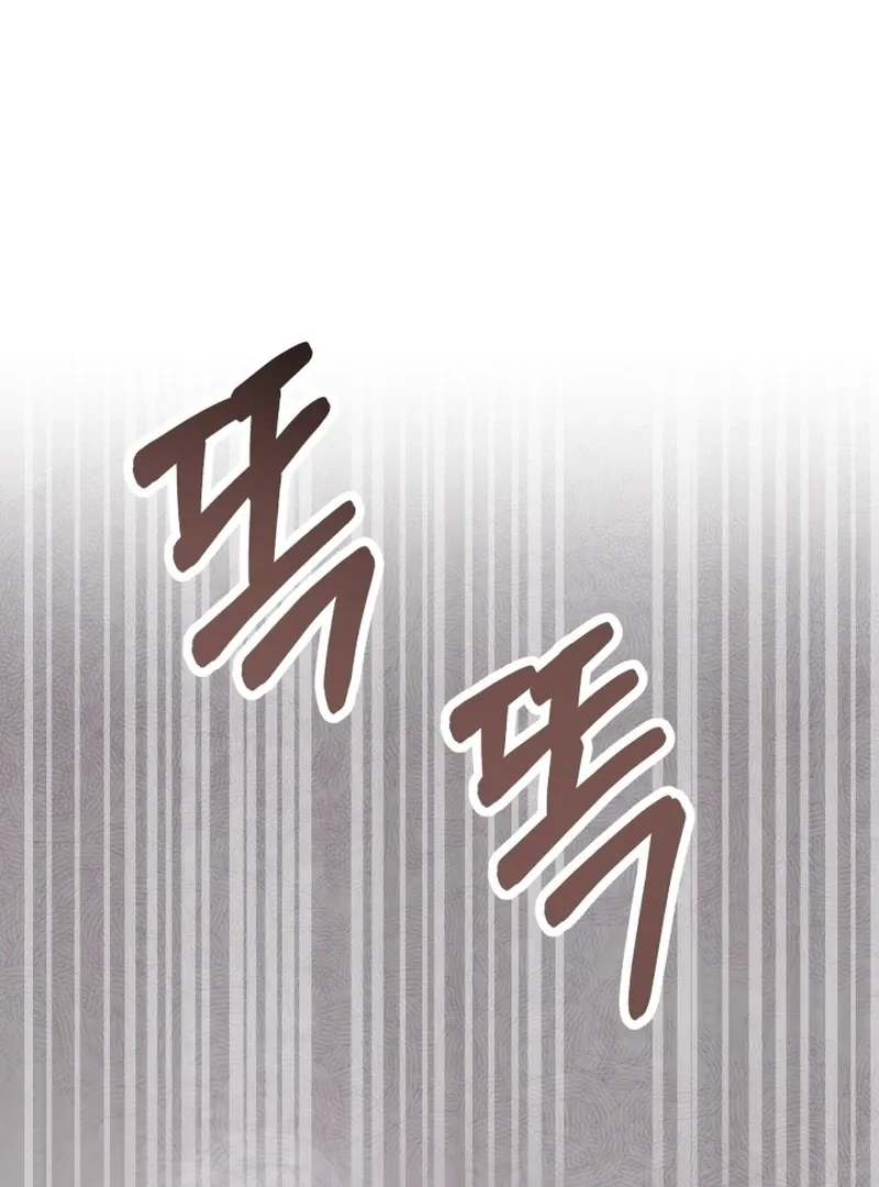 Read Stepmother Loves Harem chapter 16 image 42 on Lezhin