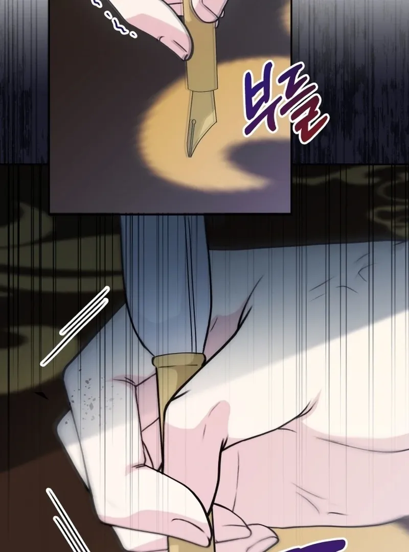 Read Stepmother Loves Harem chapter 18 image 23 on Lezhin