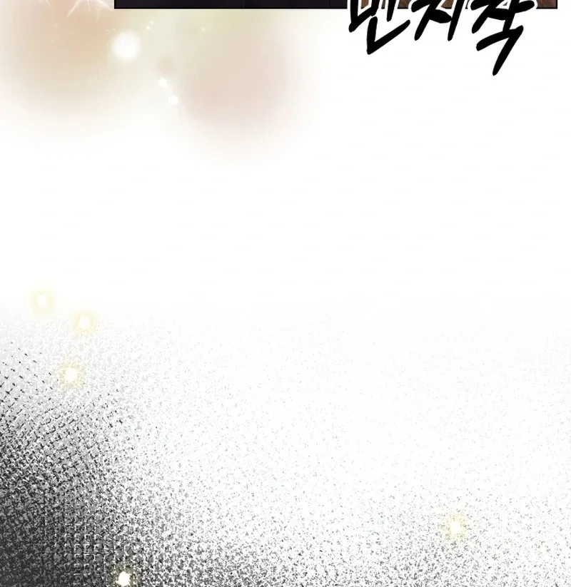 Read Stepmother Loves Harem chapter 2 image 100 on Lezhin
