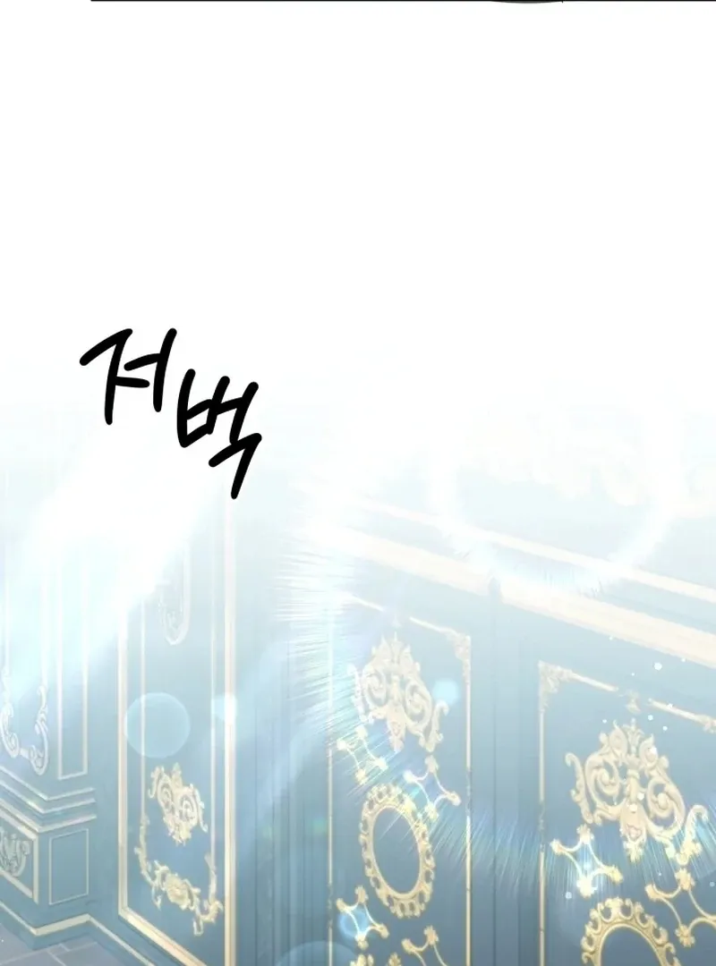 Read Stepmother Loves Harem chapter 20 image 124 on Lezhin