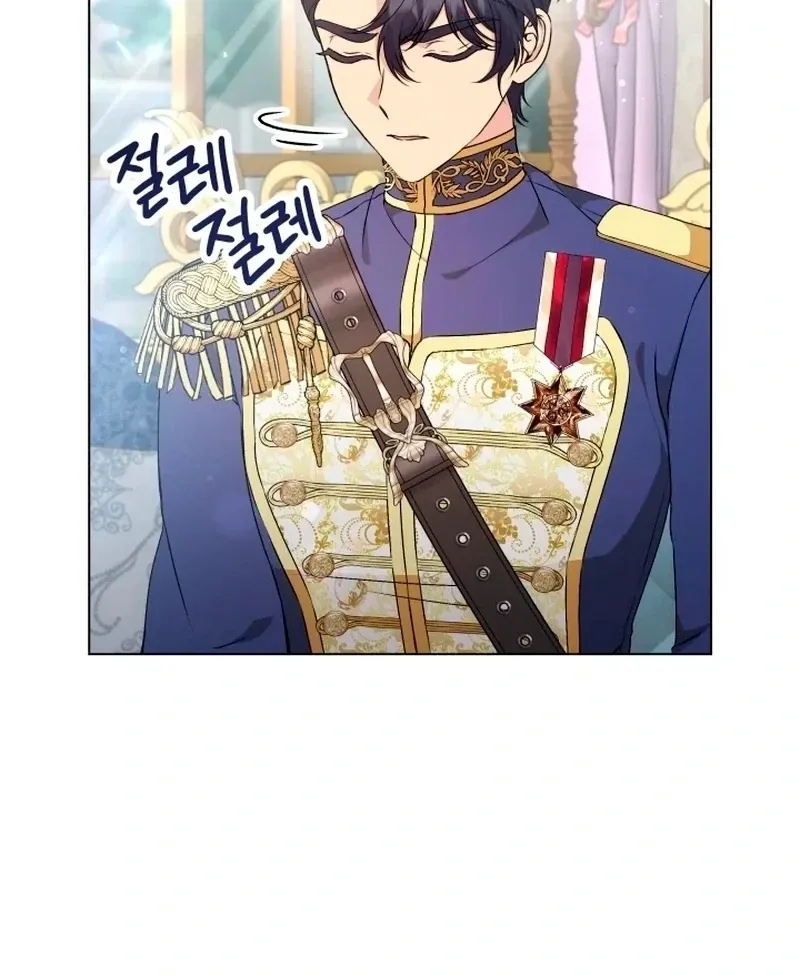 Read Stepmother Loves Harem chapter 22 image 101 on Lezhin