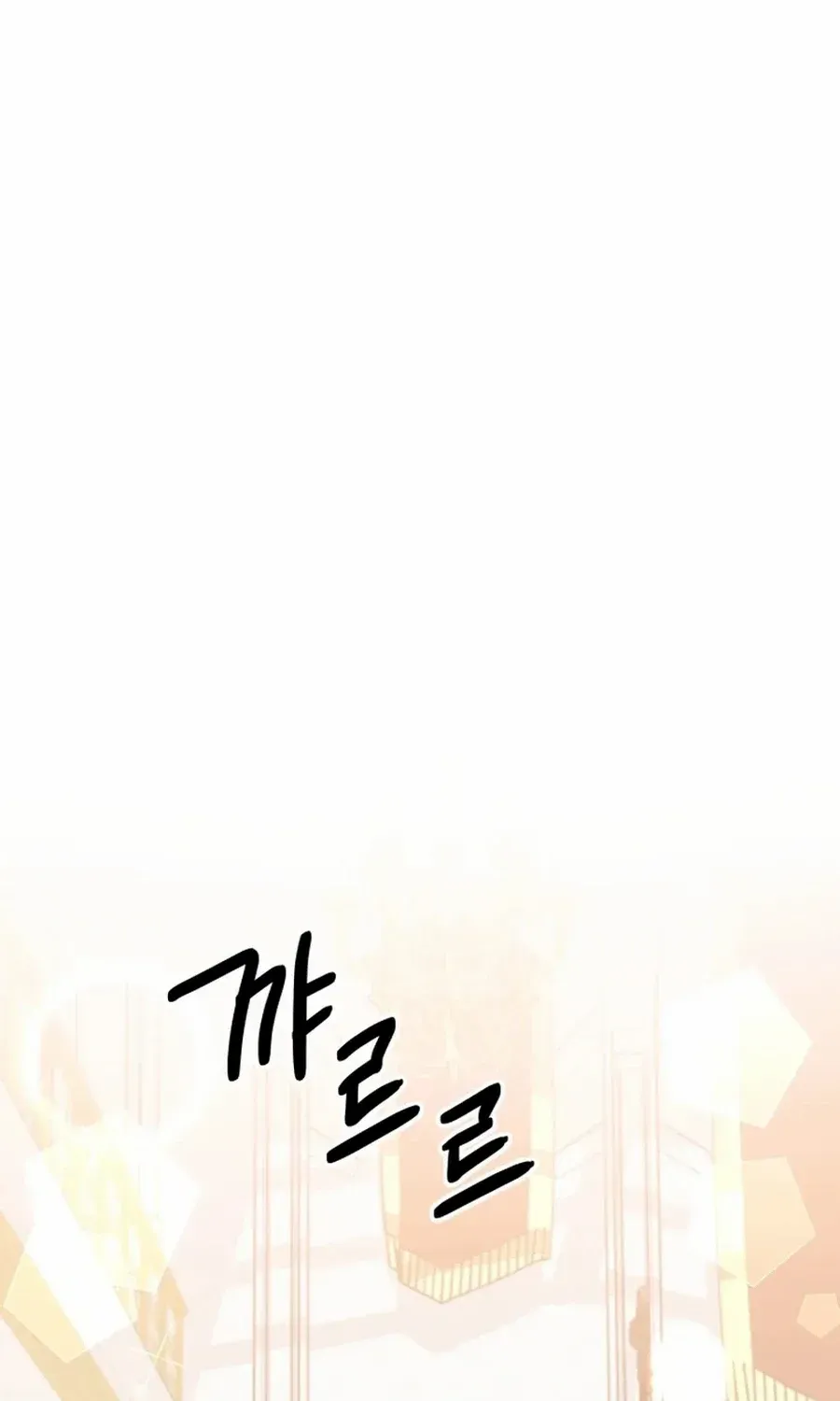 Read Stepmother Loves Harem chapter 23 image 44 on Lezhin