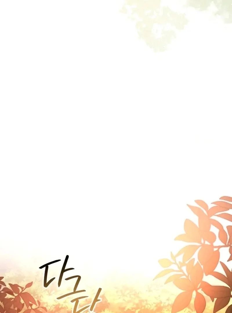 Read Stepmother Loves Harem chapter 24 image 42 on Lezhin