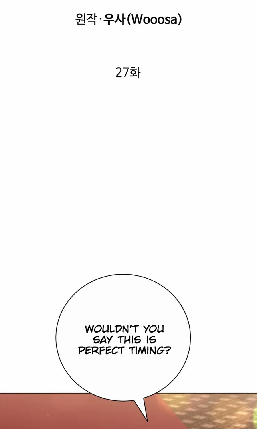 Read Stepmother Loves Harem chapter 27 image 13 on Lezhin