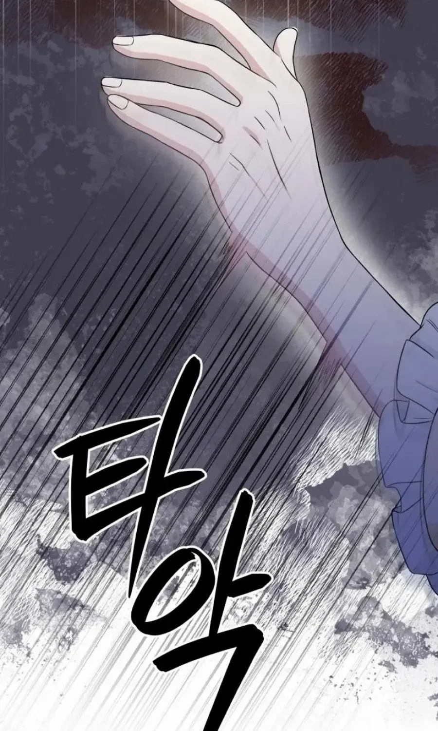 Stepmother Loves Harem Chapter 28 page 25 - 