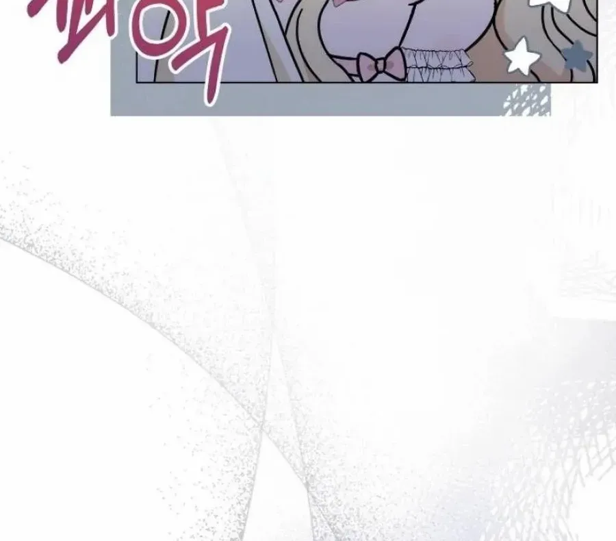 Stepmother Loves Harem Chapter 28 page 88 - 
