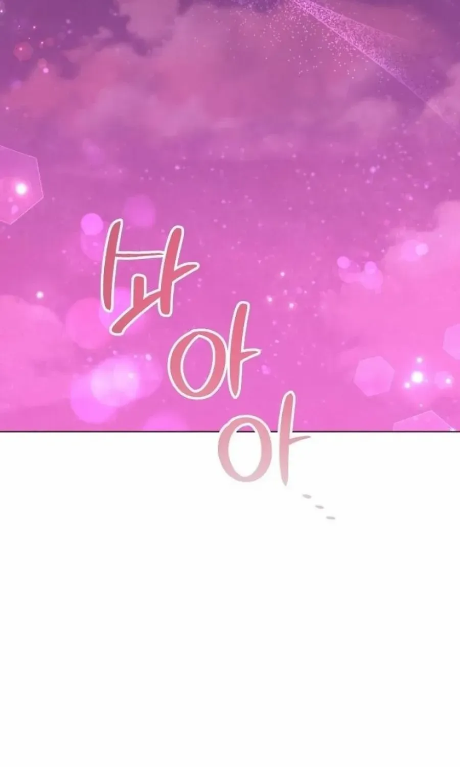 Read Stepmother Loves Harem chapter 29 image 41 on Lezhin