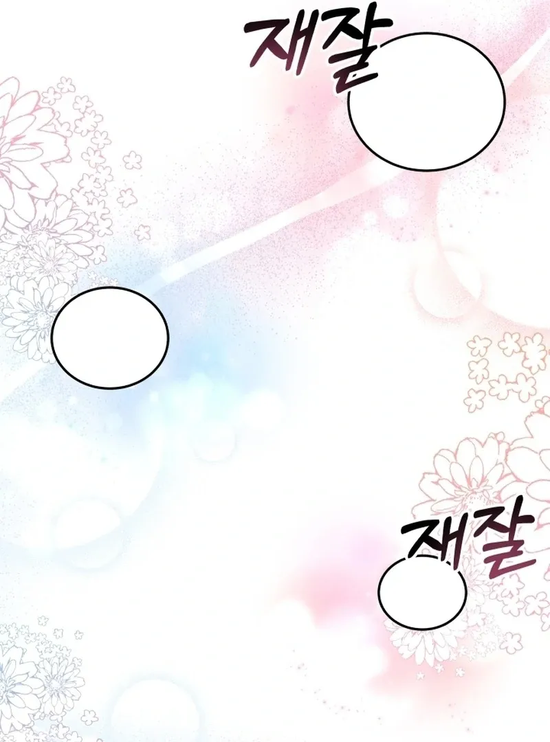 Read Stepmother Loves Harem chapter 3 image 22 on Lezhin
