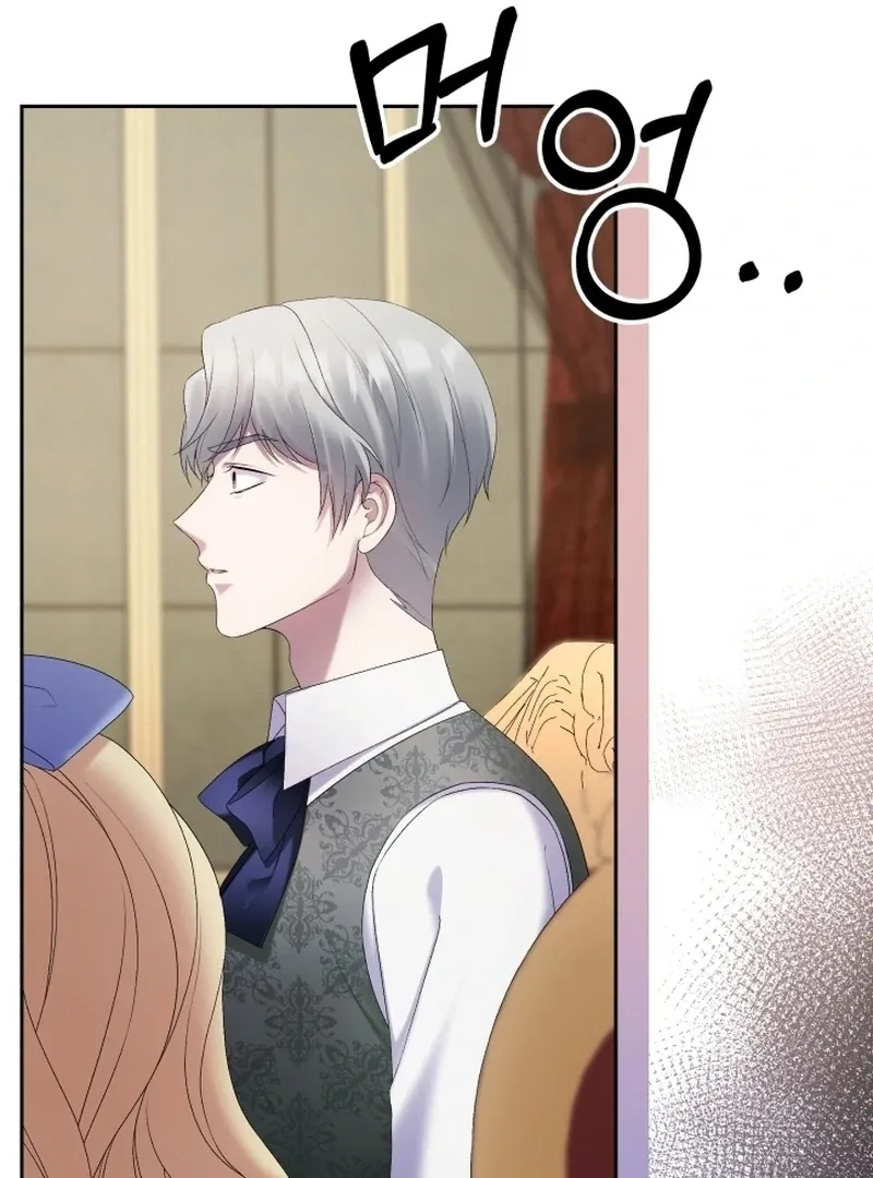Read Stepmother Loves Harem chapter 3 image 5 on Lezhin