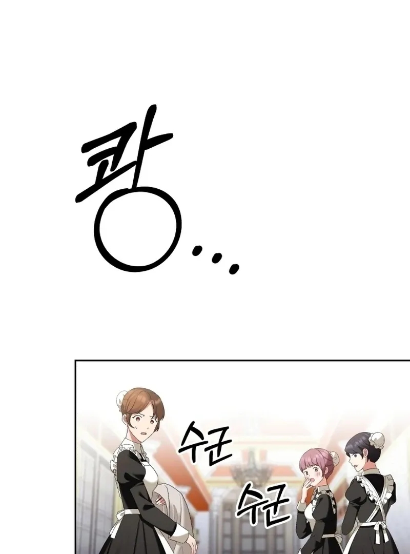 Read Stepmother Loves Harem chapter 3 image 86 on Lezhin