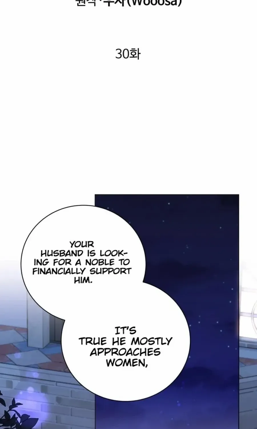 Stepmother Loves Harem Chapter 30 page 10 - 