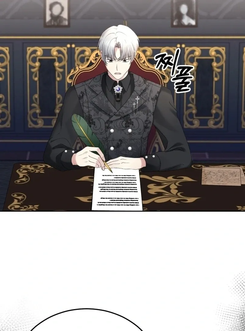 Read Stepmother Loves Harem chapter 4 image 79 on Lezhin