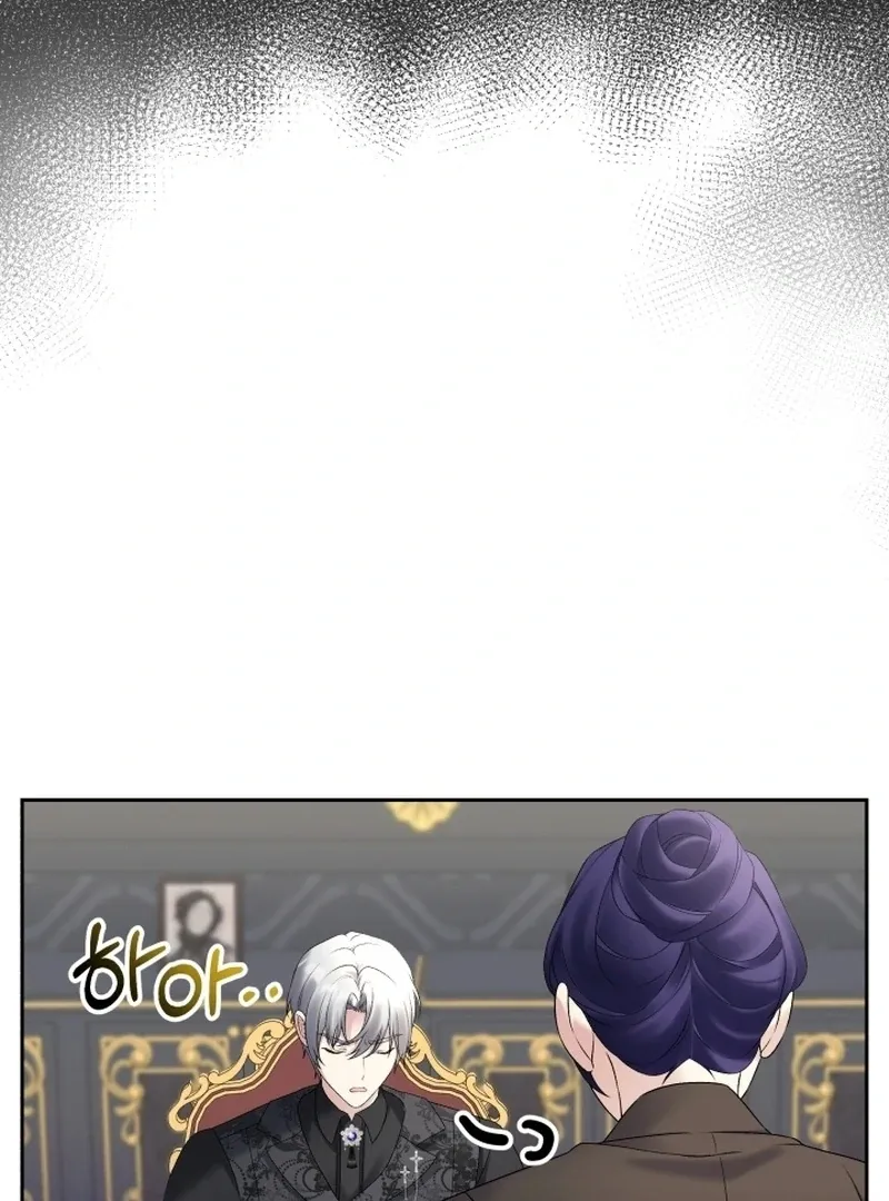 Read Stepmother Loves Harem chapter 4 image 81 on Lezhin