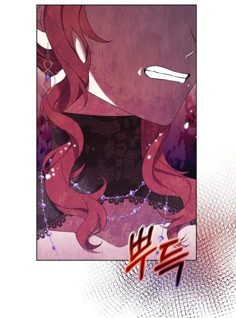 Read Stepmother Loves Harem chapter 5 image 106 on Lezhin