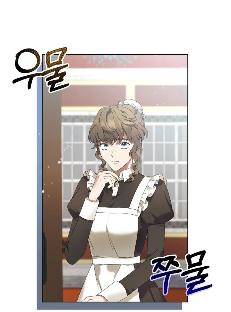 Read Stepmother Loves Harem chapter 5 image 84 on Lezhin