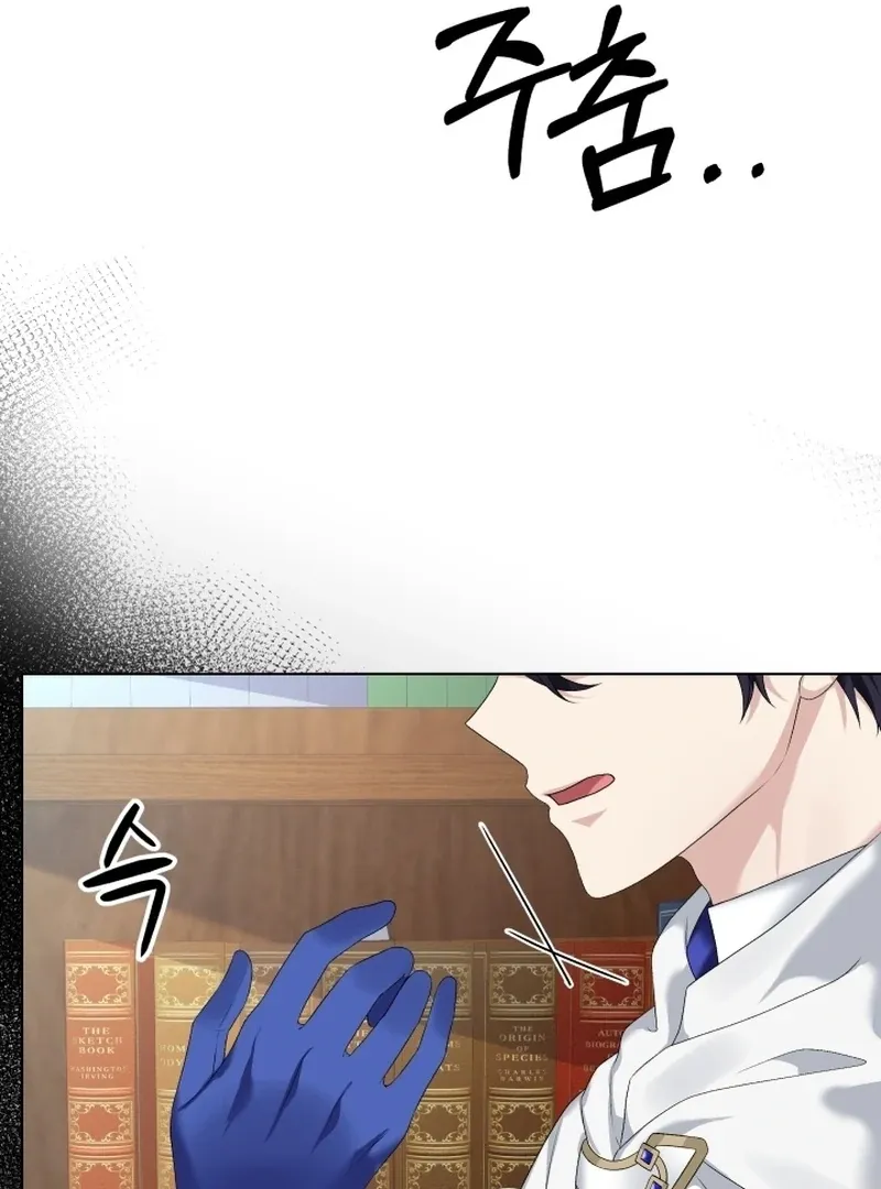 Read Stepmother Loves Harem chapter 6 image 101 on Lezhin