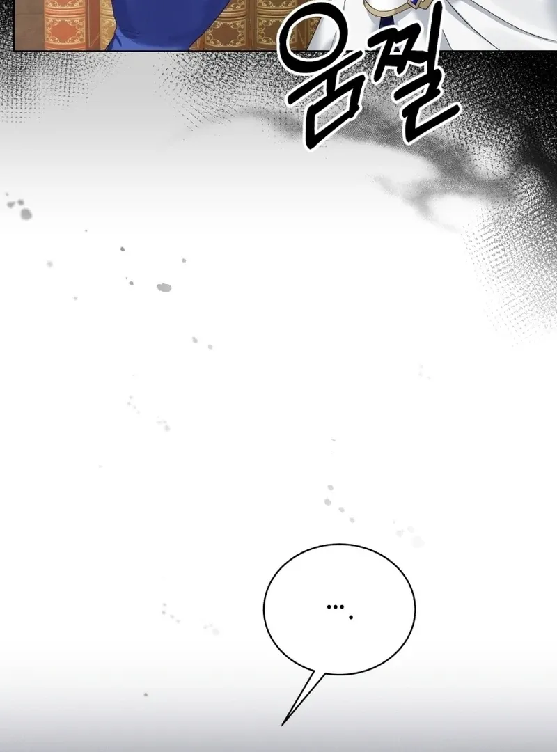 Read Stepmother Loves Harem chapter 6 image 102 on Lezhin