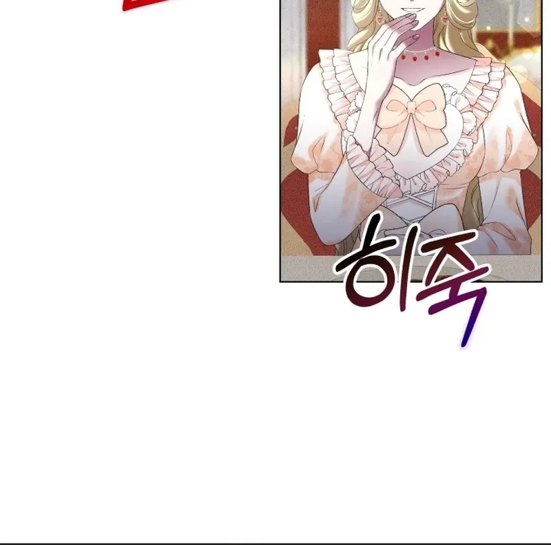 Read Stepmother Loves Harem chapter 6 image 5 on Lezhin