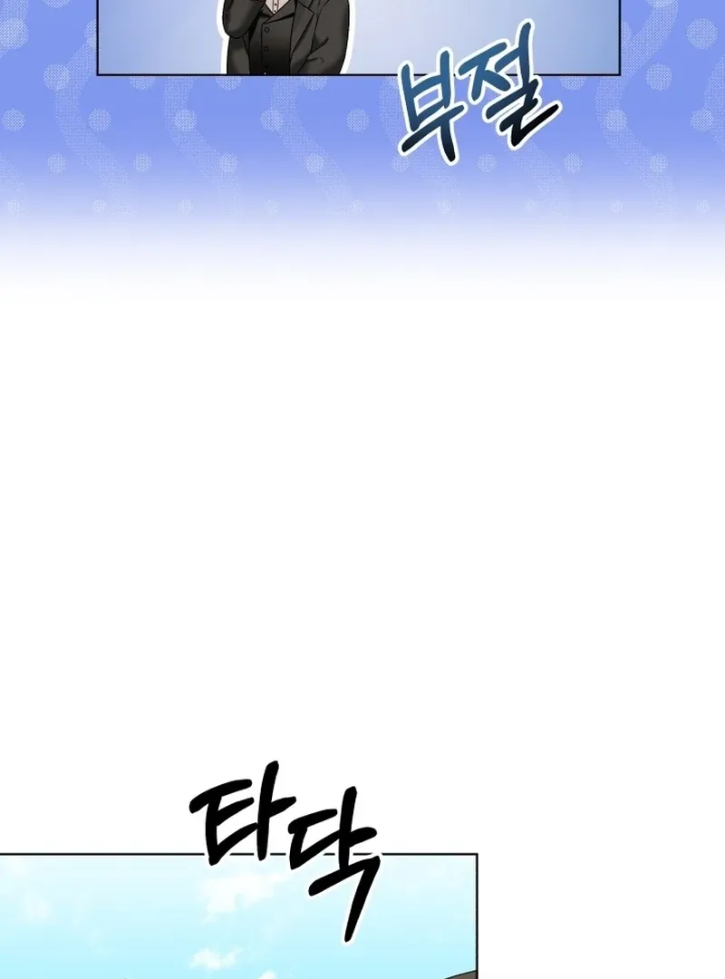 Read Stepmother Loves Harem chapter 8 image 14 on Lezhin