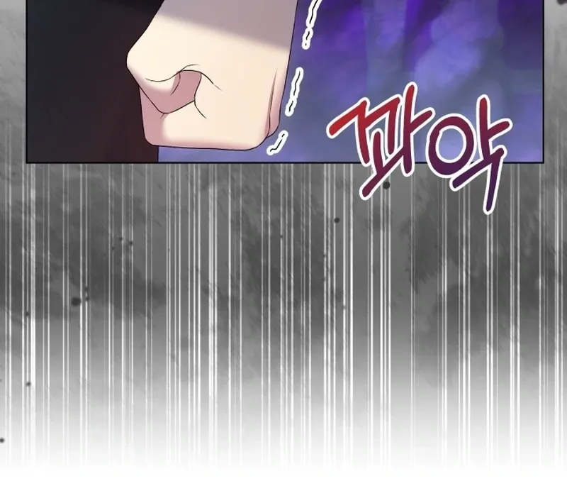 Read Stepmother Loves Harem chapter 9 image 95 on Lezhin