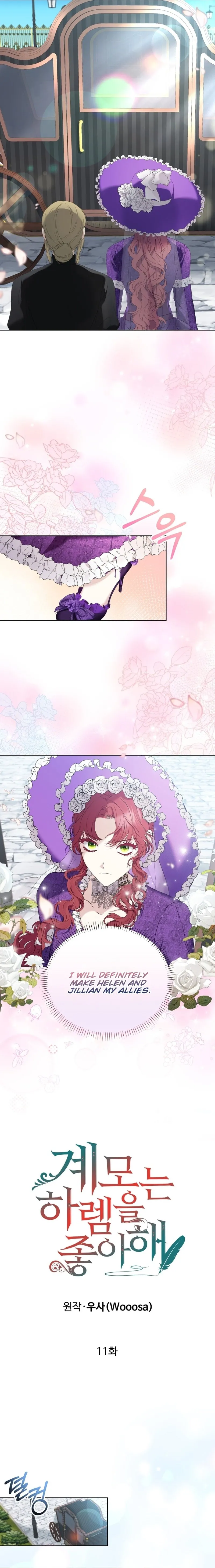 Read Stepmother Loves the Harem chapter 11 image 2 on Lezhin