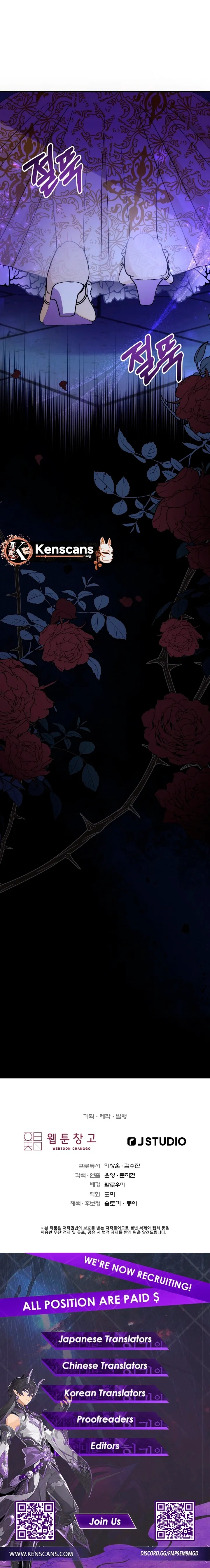 Read Stepmother Loves the Harem chapter 30 image 14 on Lezhin