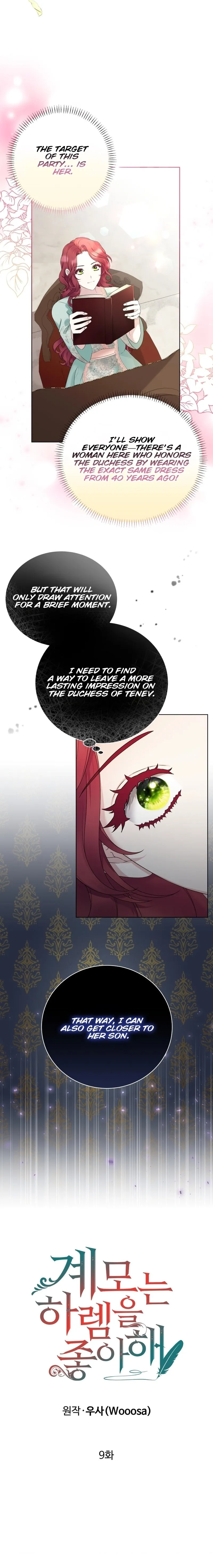 Read Stepmother Loves the Harem chapter 9 image 6 on Lezhin