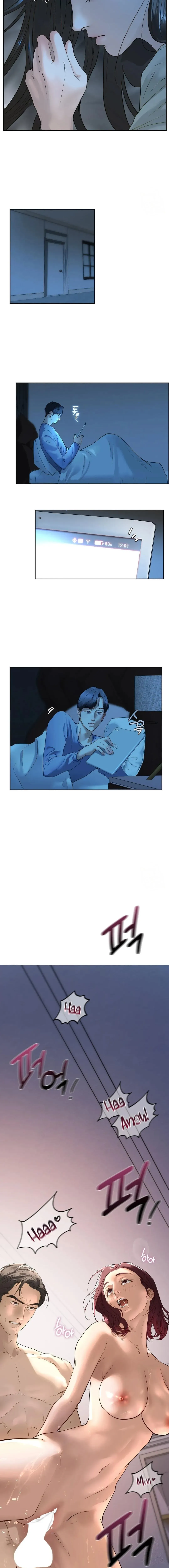 Read Stepsister chapter 1 image 15 on Lezhin