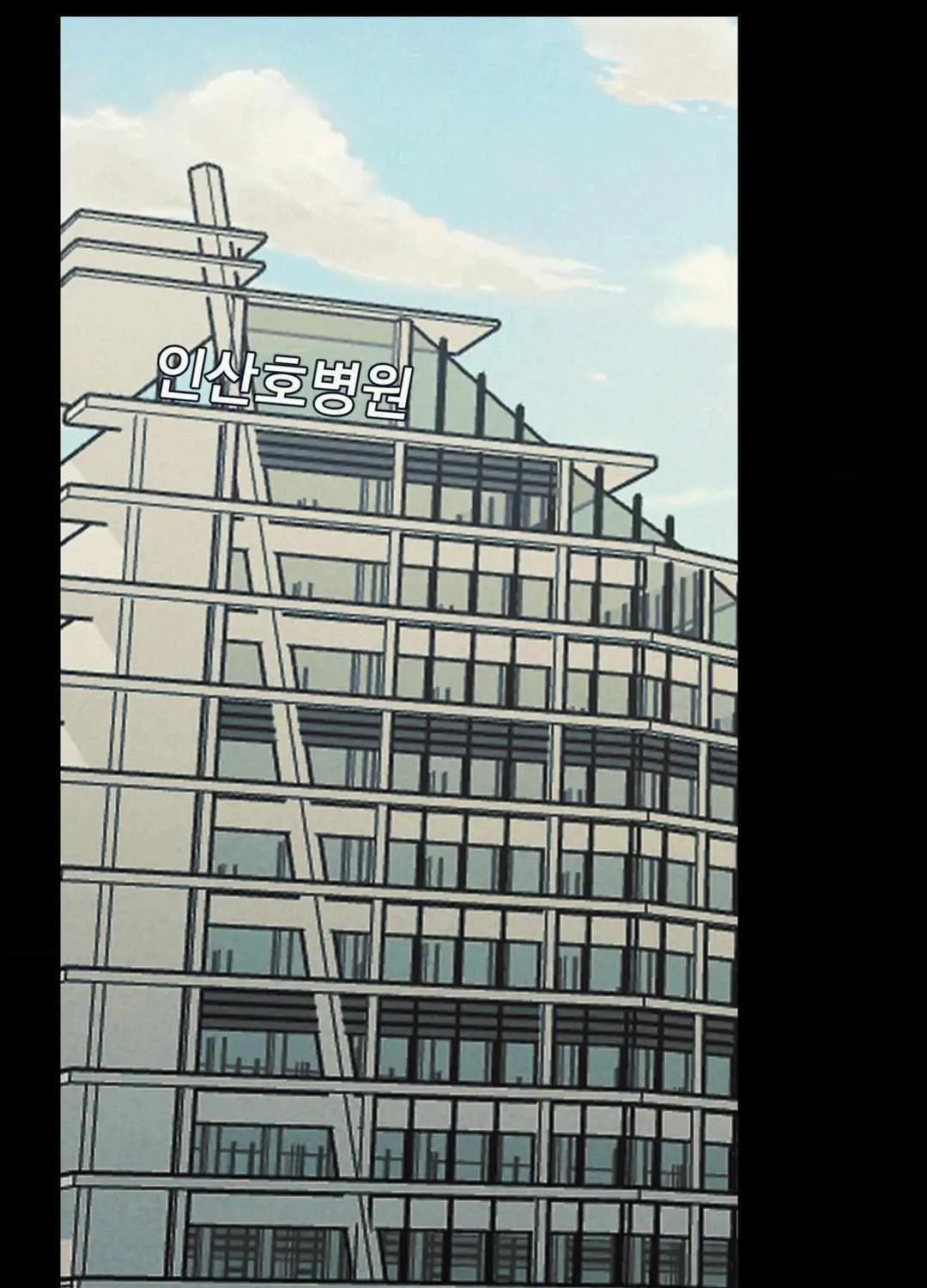Read Stigma (Doo Down) chapter 40 image 60 on Lezhin